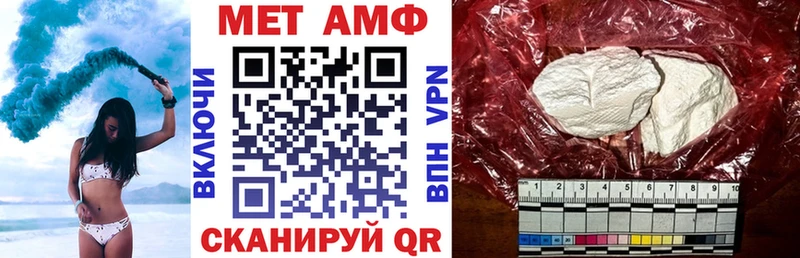 МЕГА   Данков  Амфетамин 98% 