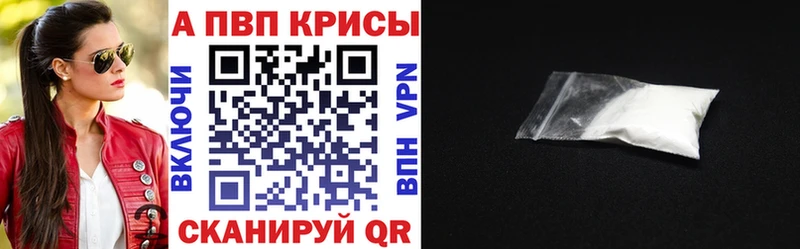 блэк спрут ссылки  Данков  Alfa_PVP СК КРИС 