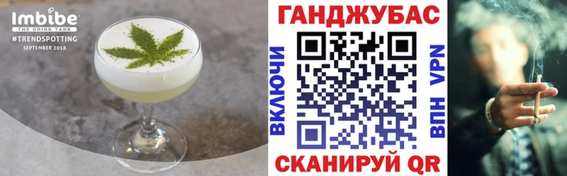 Cannafood конопля  Данков 