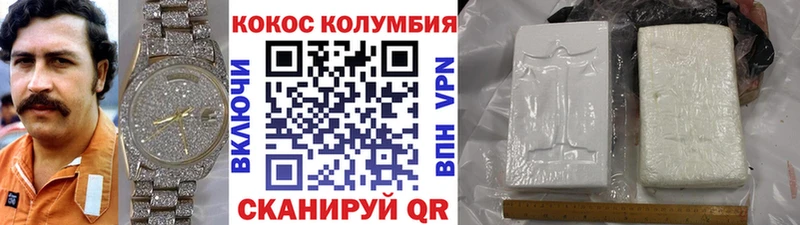 площадка клад  Данков  COCAIN Fish Scale  купить  