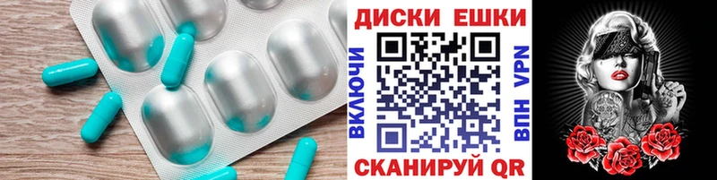 закладка  Данков  ЭКСТАЗИ DUBAI 