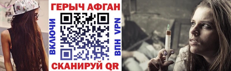 Героин VHQ Данков
