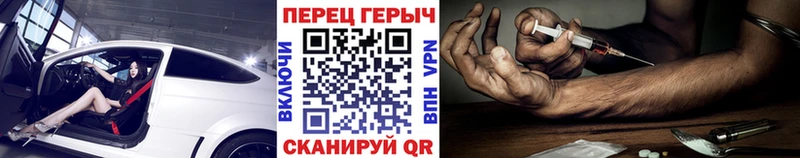 Героин белый  цена наркотик  Данков 