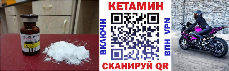 ОМГ ОМГ tor  Данков  Кетамин ketamine 