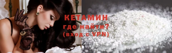 кристаллы Алексеевка