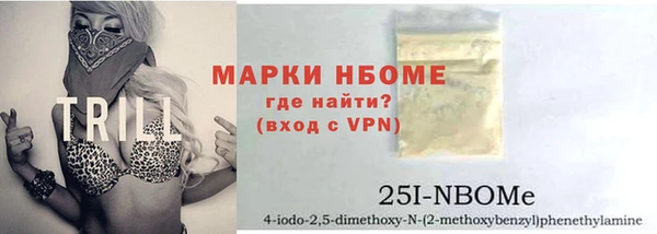 кристаллы Алексеевка