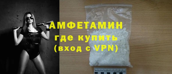 кристаллы Алексеевка