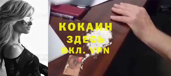 кристаллы Алексеевка