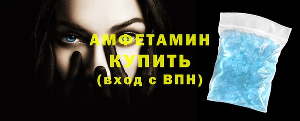 кристаллы Алексеевка
