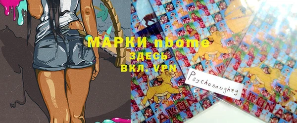 ALPHA PVP Алзамай