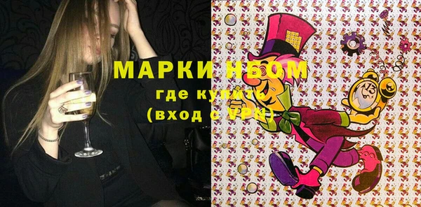 кристаллы Алексеевка