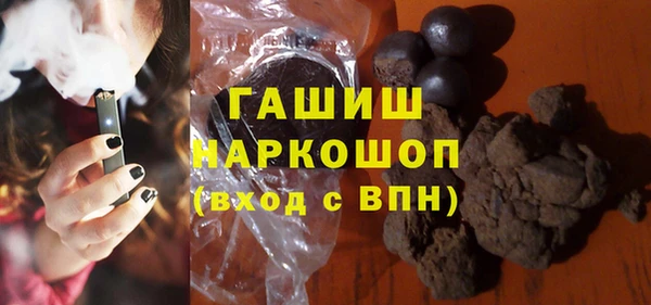 кристаллы Алексеевка