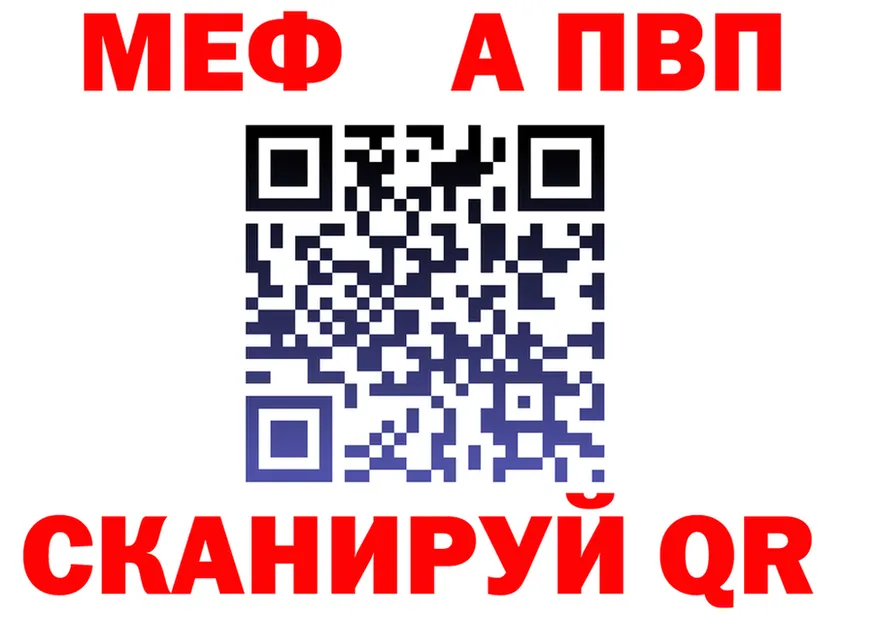 APVP Crystall ТОР shop мега Данков