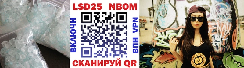 ЛСД экстази кислота  наркотики  Данков 