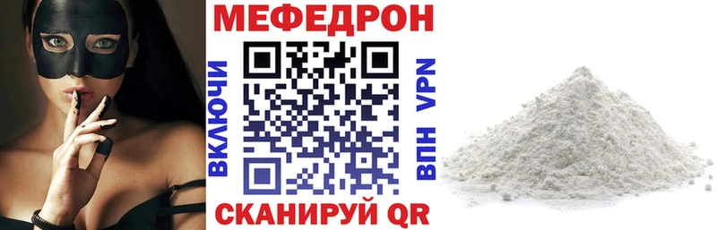 МЯУ-МЯУ VHQ  Данков 