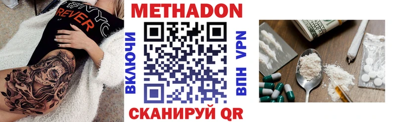 darknet клад  Данков  Метадон белоснежный 