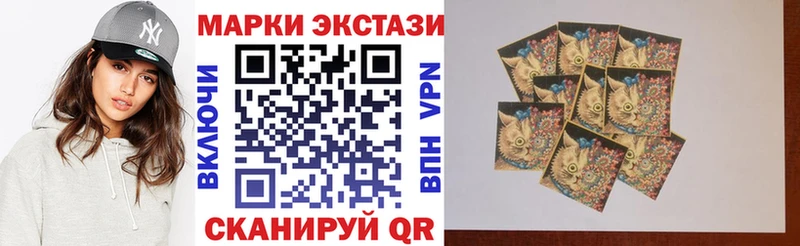 Наркотические марки 1500мкг  Данков 